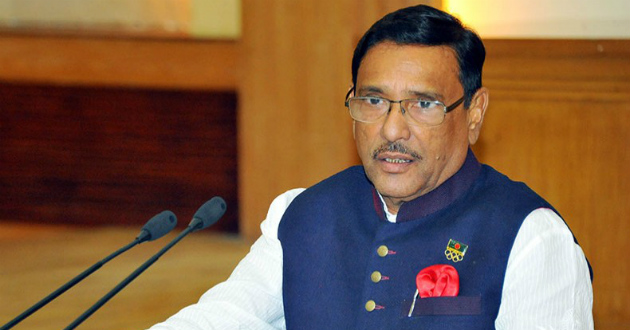 obaidul quader mp