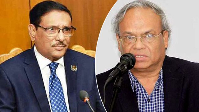 obaidul quader rizvi