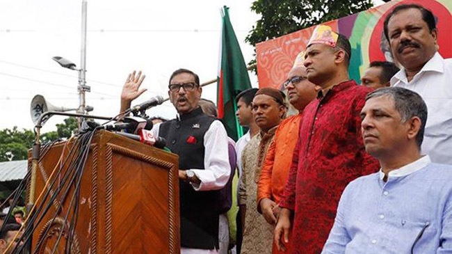 obaidul quader speech