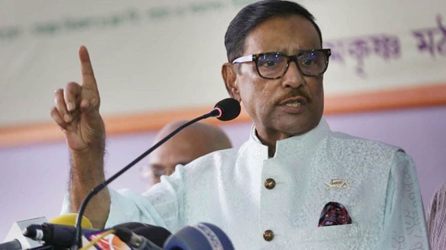 obaidul quader 13