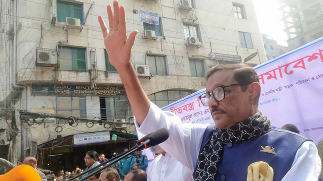 obaidul quader 14