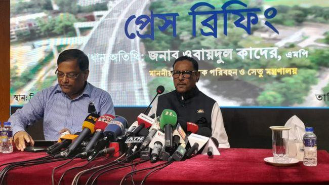 obaidul quader 42