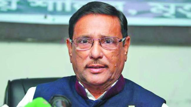 obaidul quader 53