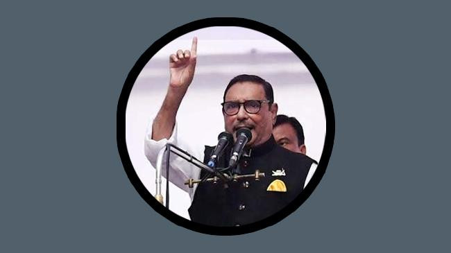 obaidul quader 59