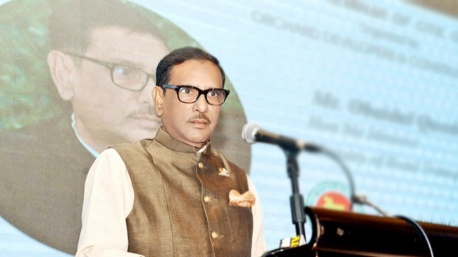 obaidul quader 7