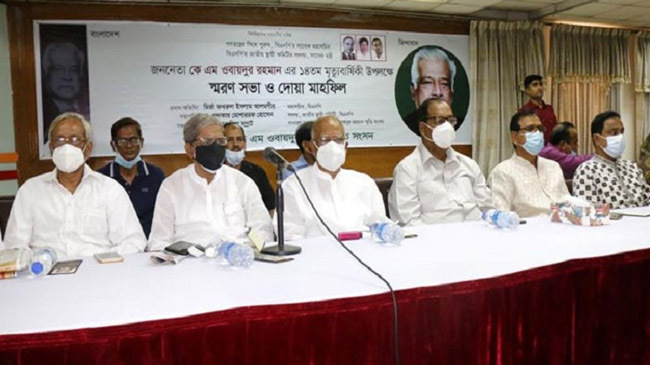 obaidur rahman fakhrul