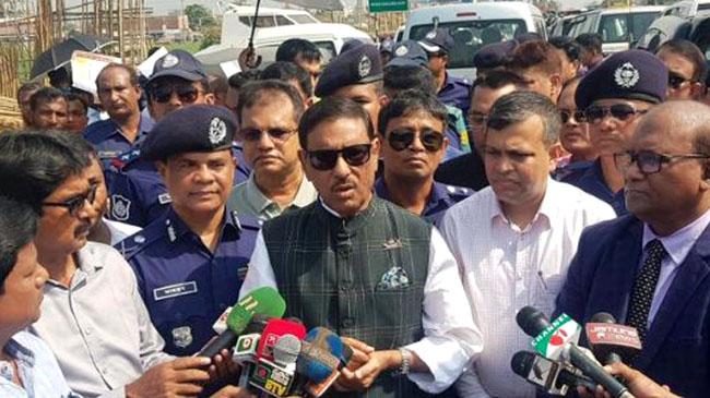 obaydul quader