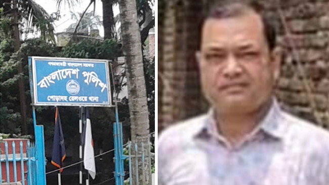 oc poradah foyzur rahman