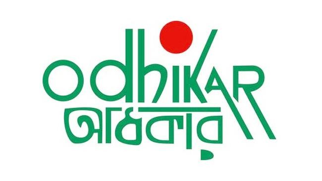 odhikar ngo