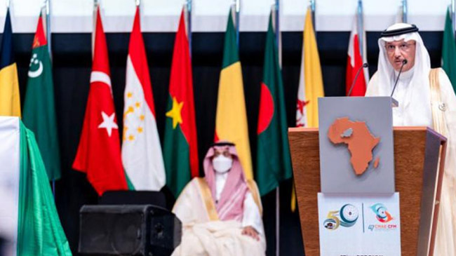 oic fm 47 meeting