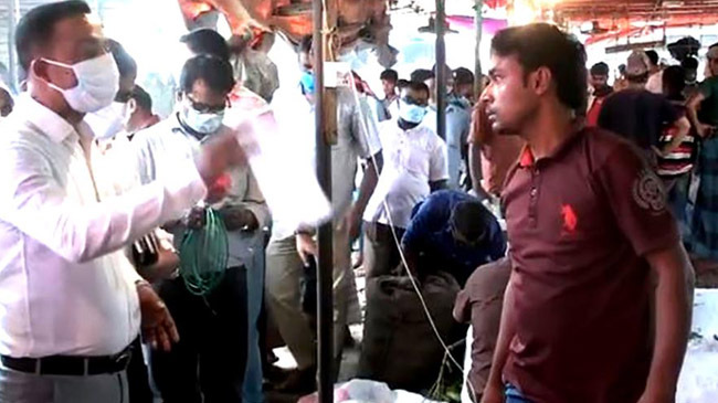 onion trader fined tangail inner