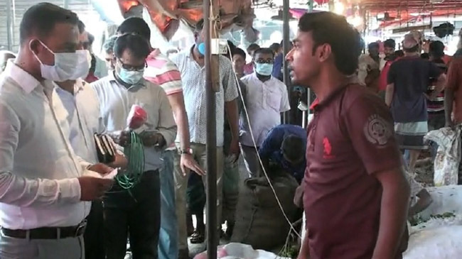 onion trader fined tangail
