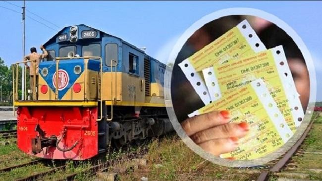 online train ticket