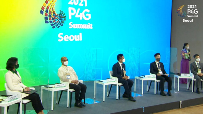 p4g summit