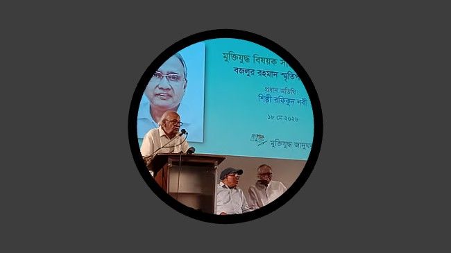 রফিকুন নবী: ভাস্কর্য ভাঙচুর মুক্তিযুদ্ধ ভুলিয়ে দেওয়ার চেষ্টা