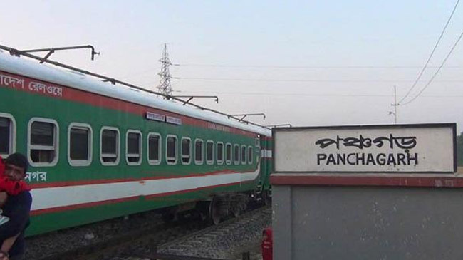panchagar district