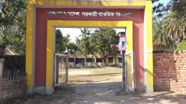 panchagarh primary school