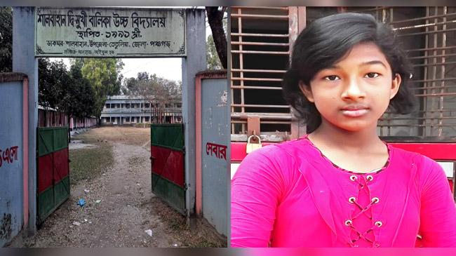 panchagarh shalbahan kameli