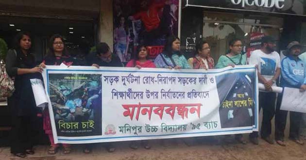 parents of students movement
