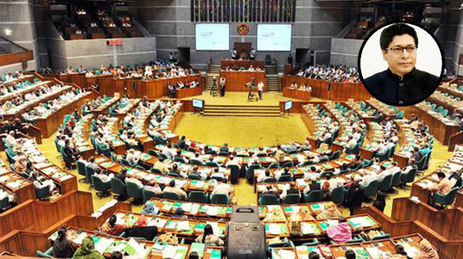 parlament forhad hosen