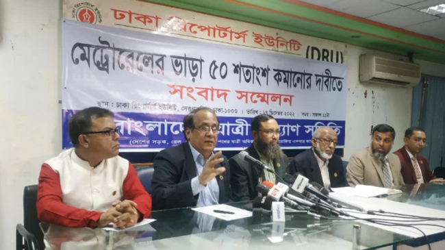 passenger welfare association