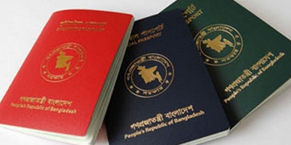 passport of bangladesh