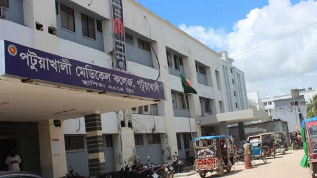 patuakhali medical college hospital
