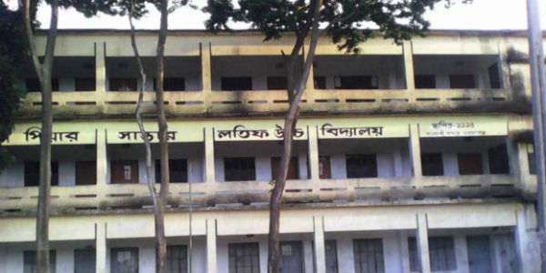 piyar sattar school narayanganj