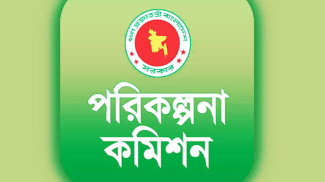 planning commission