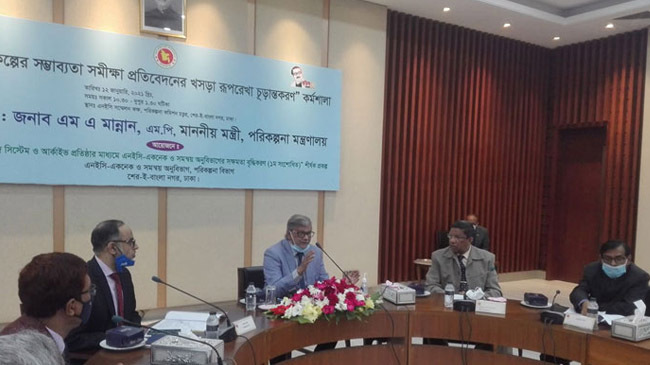 planning minister ma manna today