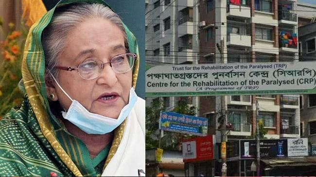 pm donate ten crore crp