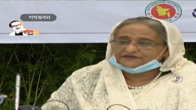 pm ganabhaban help eid