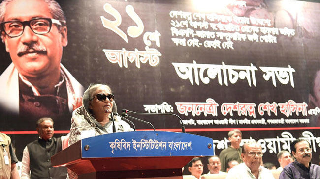 pm hasina 21 8 19