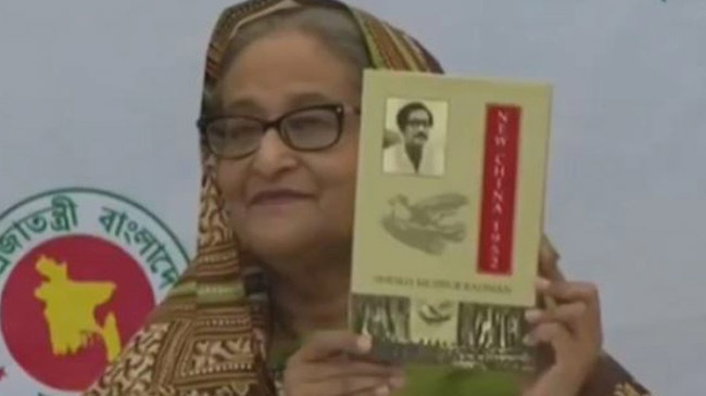 pm hasina book fair inaugurated