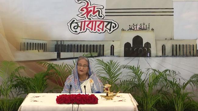 pm hasina eid 2k20