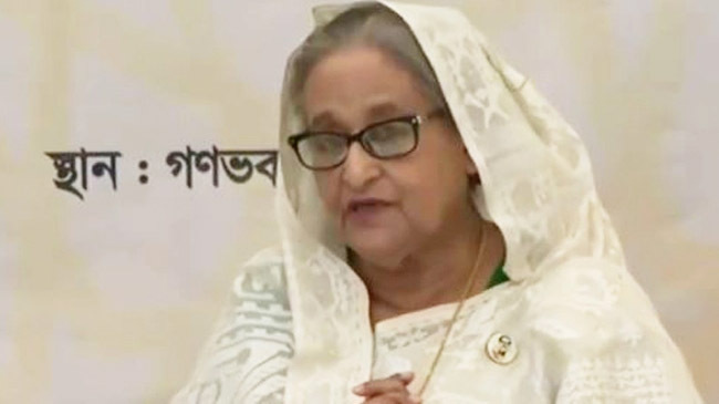 pm hasina ganabhaban