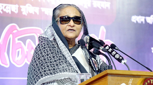 pm hasina ganavaban