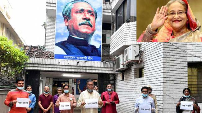 pm hasina greets activists nababarsa