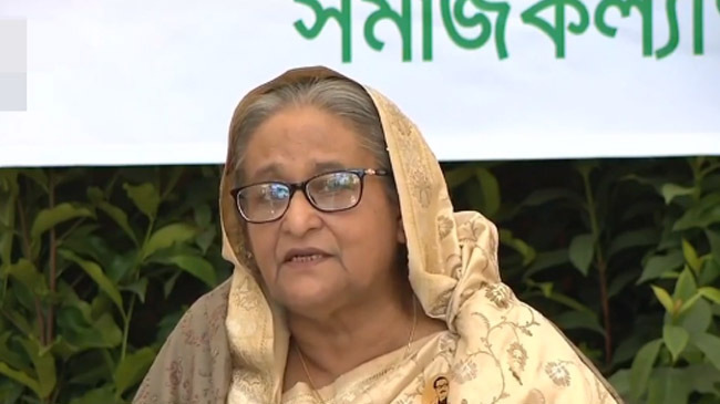 pm hasina video conference