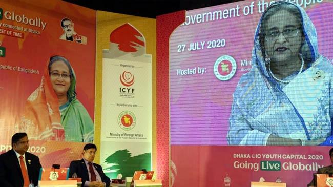 pm hasina youth capital program