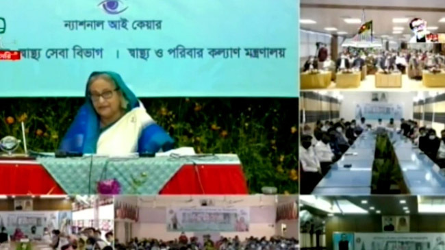 pm inaugurate vision center