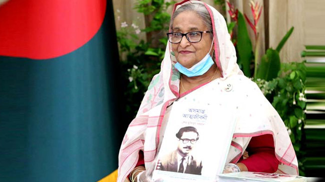 pm inaugurated bangabandhus autobiography