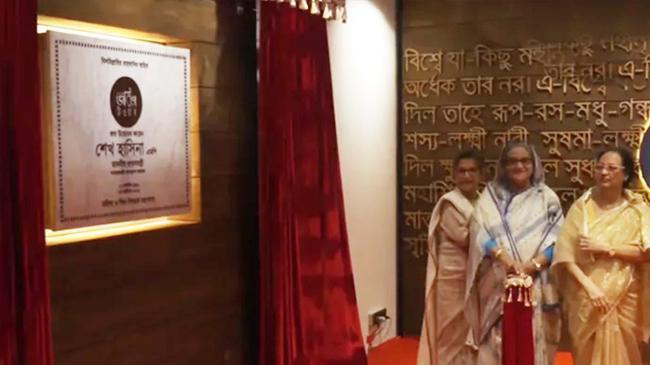 pm opens joyeeta tower in dhanmondi
