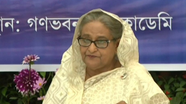 pm sheikh hasina marine academi