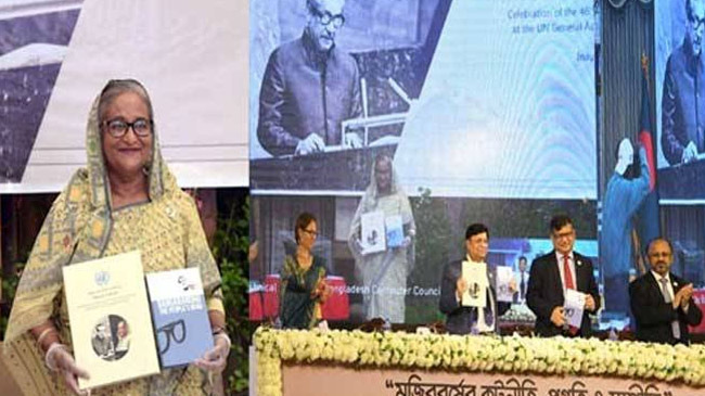 pm shekh hasina book