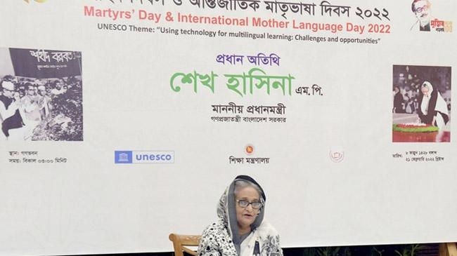 pm shekh hasina vasha 1