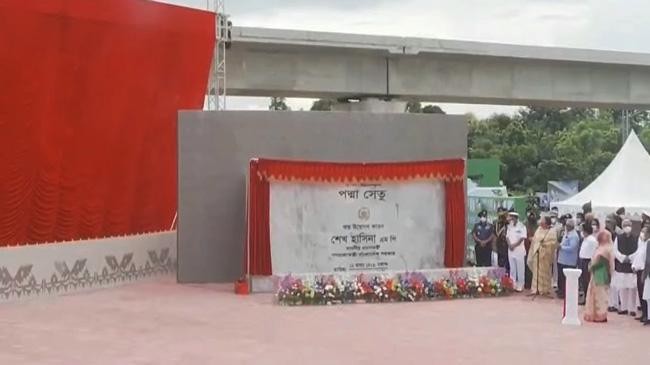 pm unveiled padma bridge