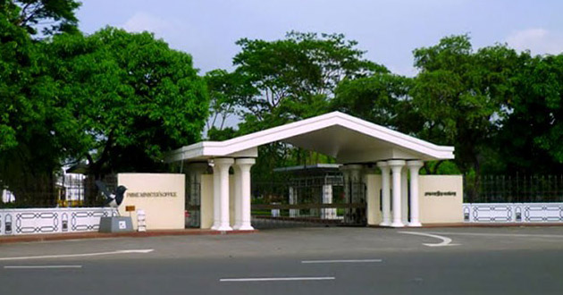 pms office