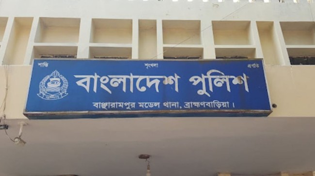 police bancharampur killed