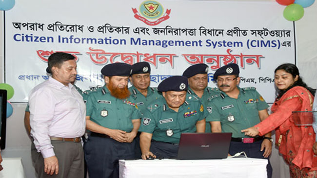 police cims arrangement